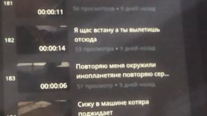 Я щяс встану аты вылетиш атсюда