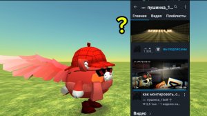 Почему так все любят Пушинку10k? #чикен ган