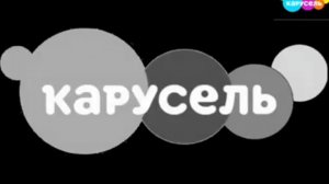 Взлом телеканала карусель (04.10.25)