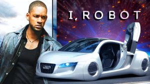 2035 Audi RSQ из фильма «Я, робот» (I, Robot) 2004г.