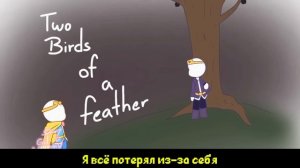 Песня Защитник Мечты