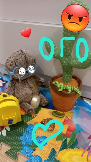 Кактус и Басик с ящикой