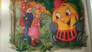Сказка на ночь " Паровозик из Ромашково"