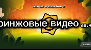 ответка на разоблачение блу (он гений без ни)