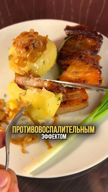 Сало помогает похудеть