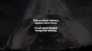Kanye West  "Седая ночь" Silver Night