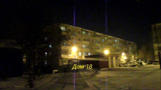 У города много огней.г.Ачинск.4 м-н,д.24,18,19,15,14,17,16.ЮВР, д.31 Автор Елена Цыганова.05.12.18г.