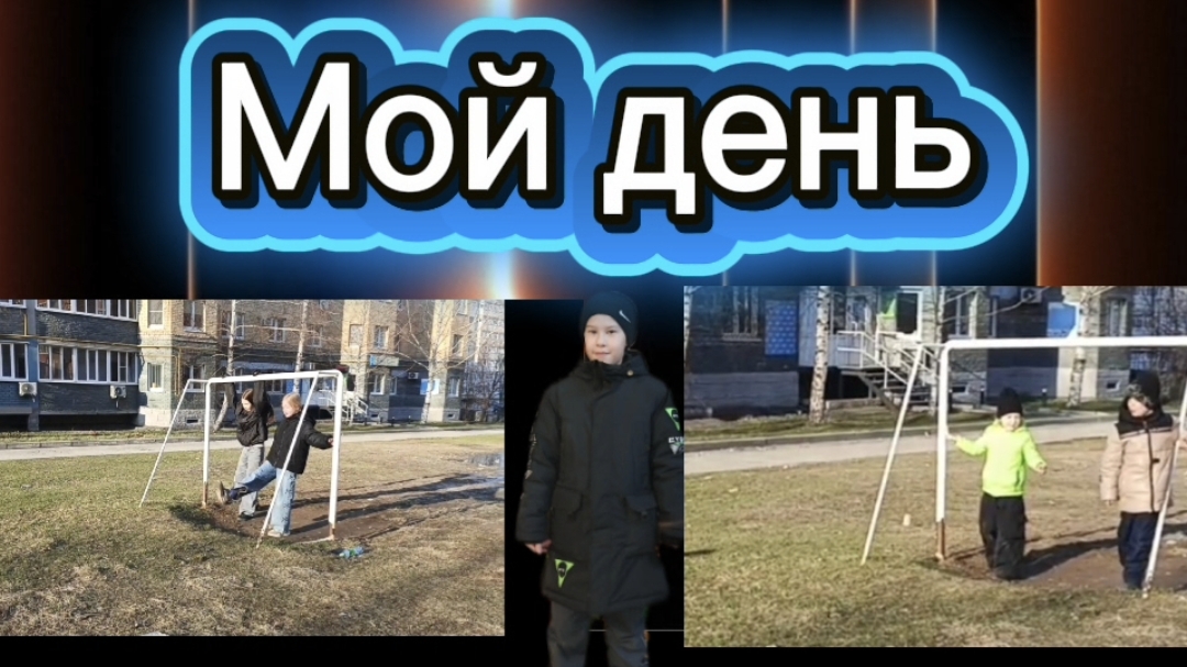 Как проходит день Maks Tv Show?