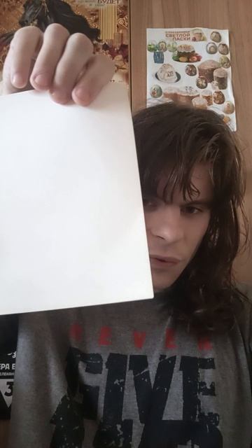 Что мне дали на крёмном ходе