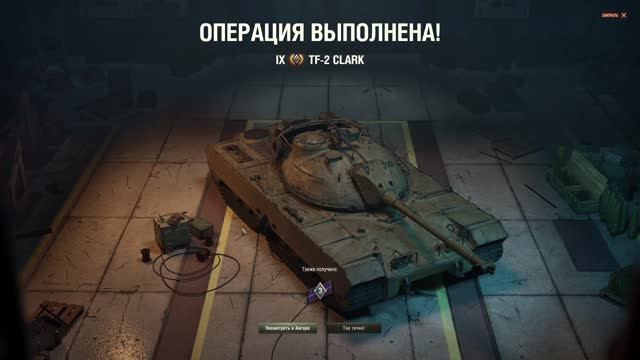 Лбз В-5 на 7 фрагов. смотреть онлайн