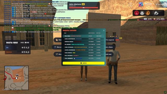 неприезд варлоки