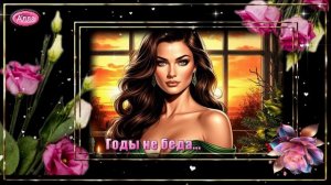 💖Жизнь проходит, это не беда 🌹Эта песня попадёт в самое сердце💖