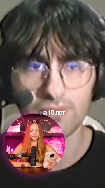 Переместись на 10 лет назад