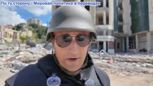 Димитрий Ласкарис - Ирано-Американские переговоры зашли в тупик на фоне зверств Израиля на юге Ливан