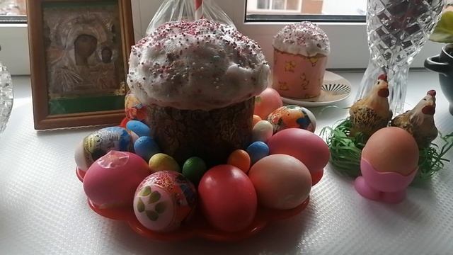 Дорогие мои с пасхой, счастья и здоровья 🙏