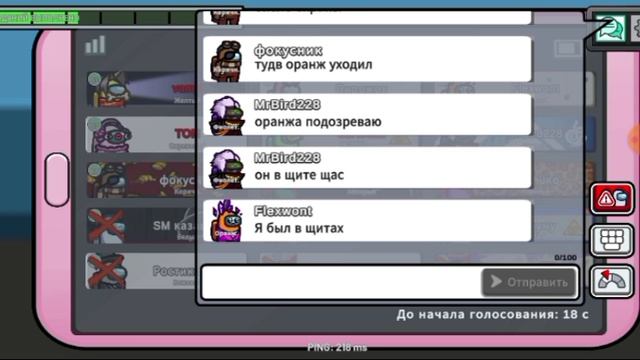 Прохождение игры Among Us #62
