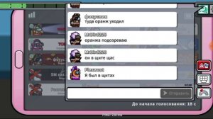 Прохождение игры Among Us #62