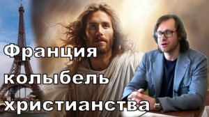 Код библии. Новая версия.