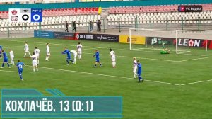 Металлург - Ротор-2. Хохлачёв - 0:1