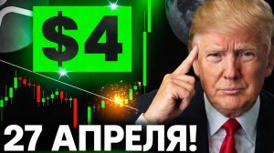 КРИПТОВАЛЮТА БАЙБИТ ЭФИРИУМ / 加密貨幣 BYBIT 以太坊 / ETHEREUM BYBIT CRYPTOCURRENCY