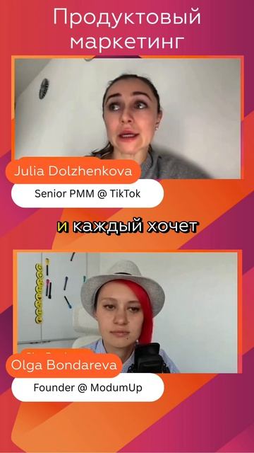 Почему продуктовый маркетинг - это в первую очередь стратегия