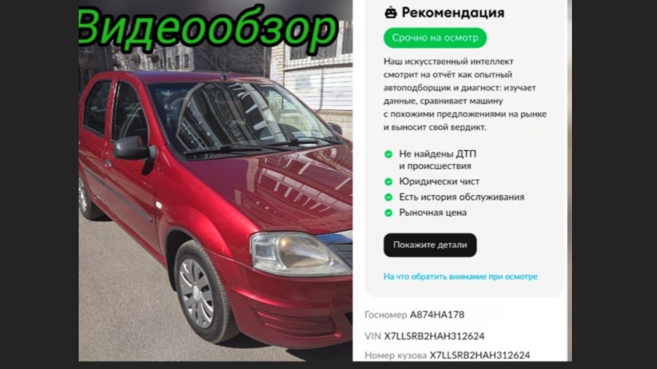 Автомобиль в отличном состоянии