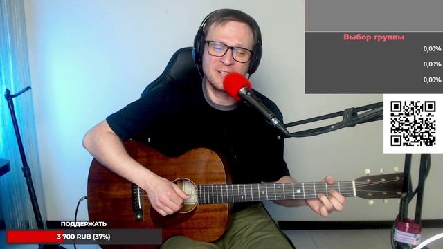 Замотаев Бэнд - Ниточка 🎶 кавер на гитаре и аккорды