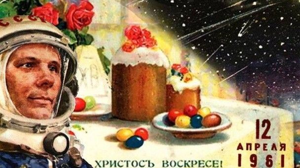 С праздниками!