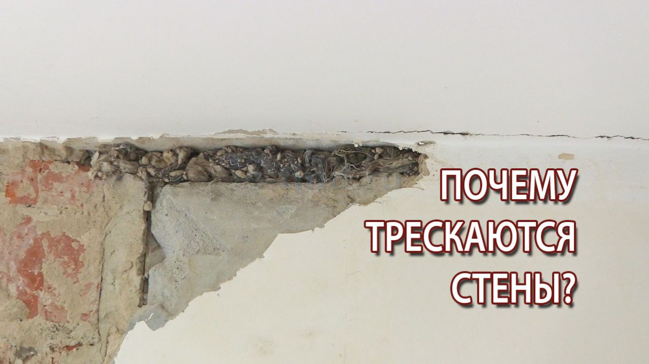 Чем заделать стык зазор потолка и стены из ПГП и пеноблока