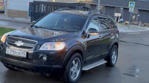 Обзор каптива