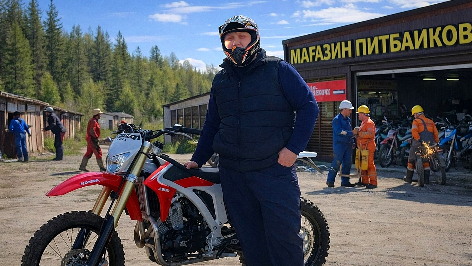 САНЯ ЛЮТЫЙ КУПИЛ СЕБЕ НОВЫЙ ВЕРТОЛЕТ