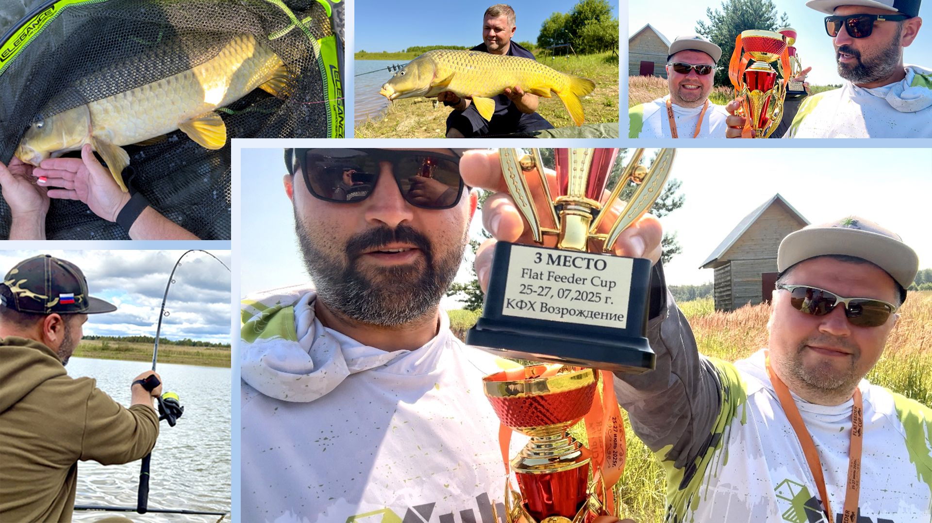 Мы решили попробовать! Наш первый ФЛЕТ турнир.