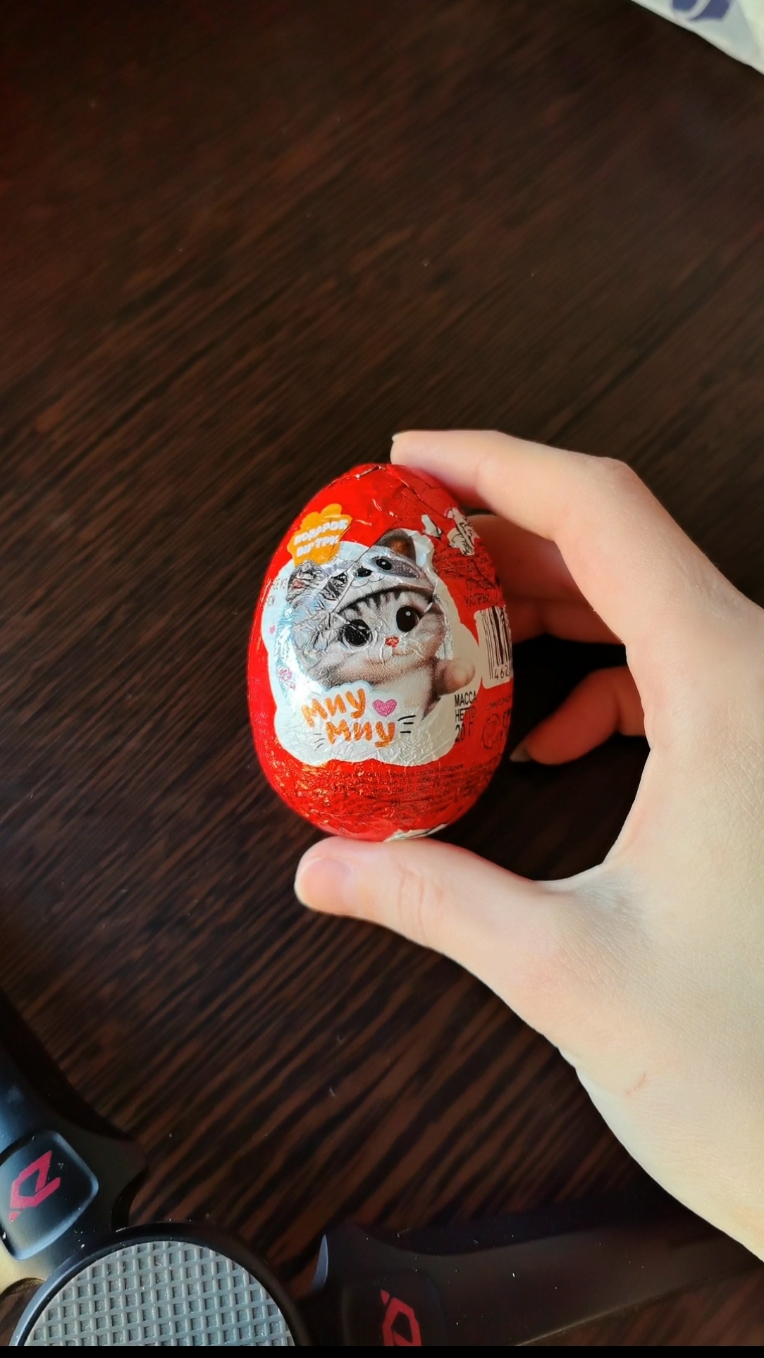 Яйцо с подарком 🎁