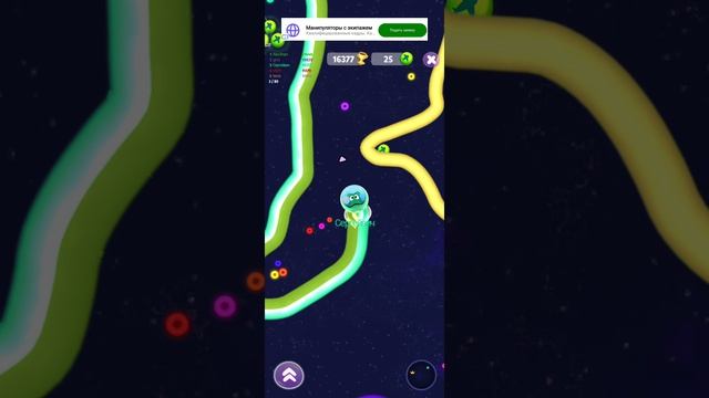 Я играю Космические следы