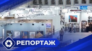 Репортаж: Уникальная Россия