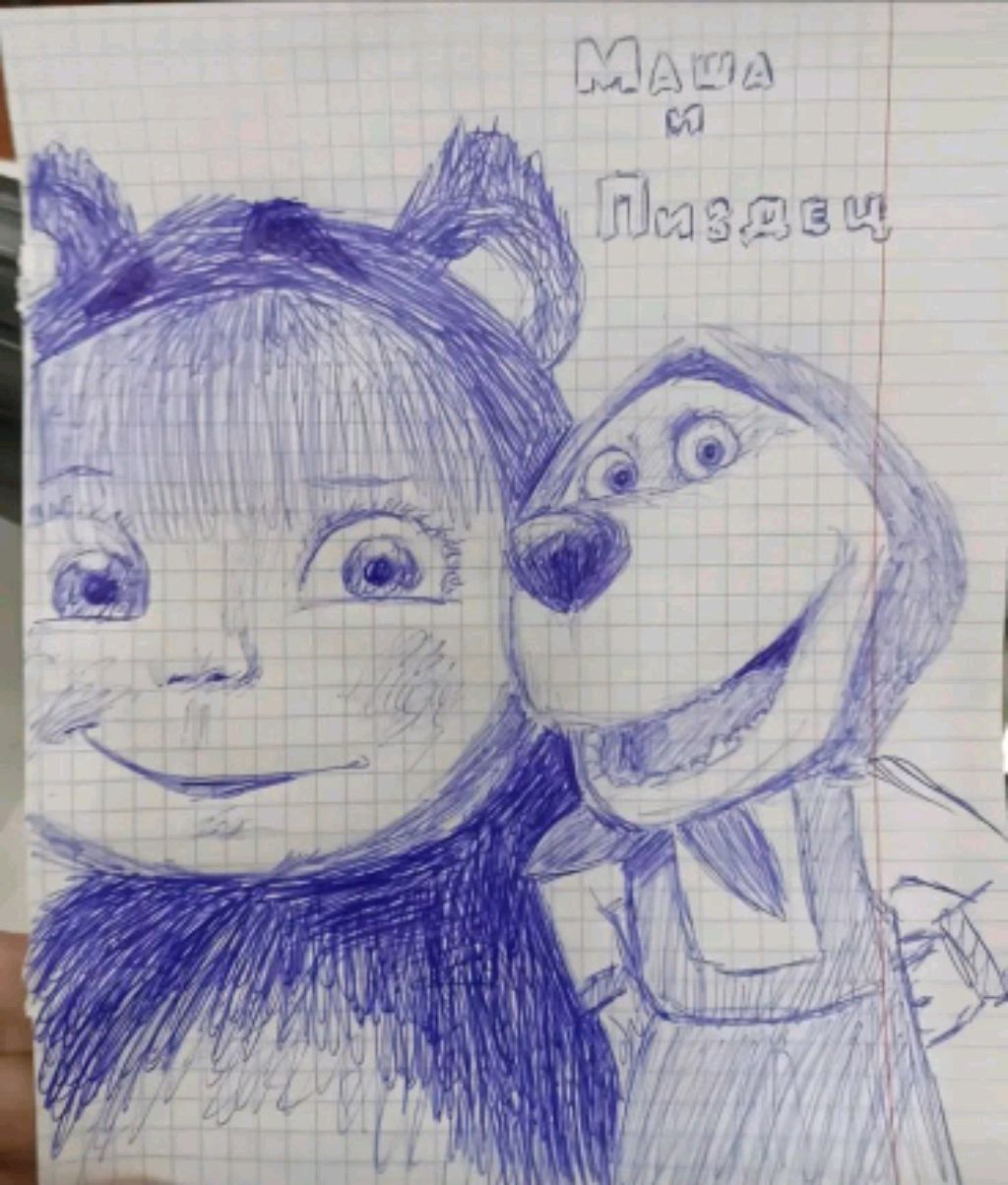 сидим в комнате с пьяным ёжиком.