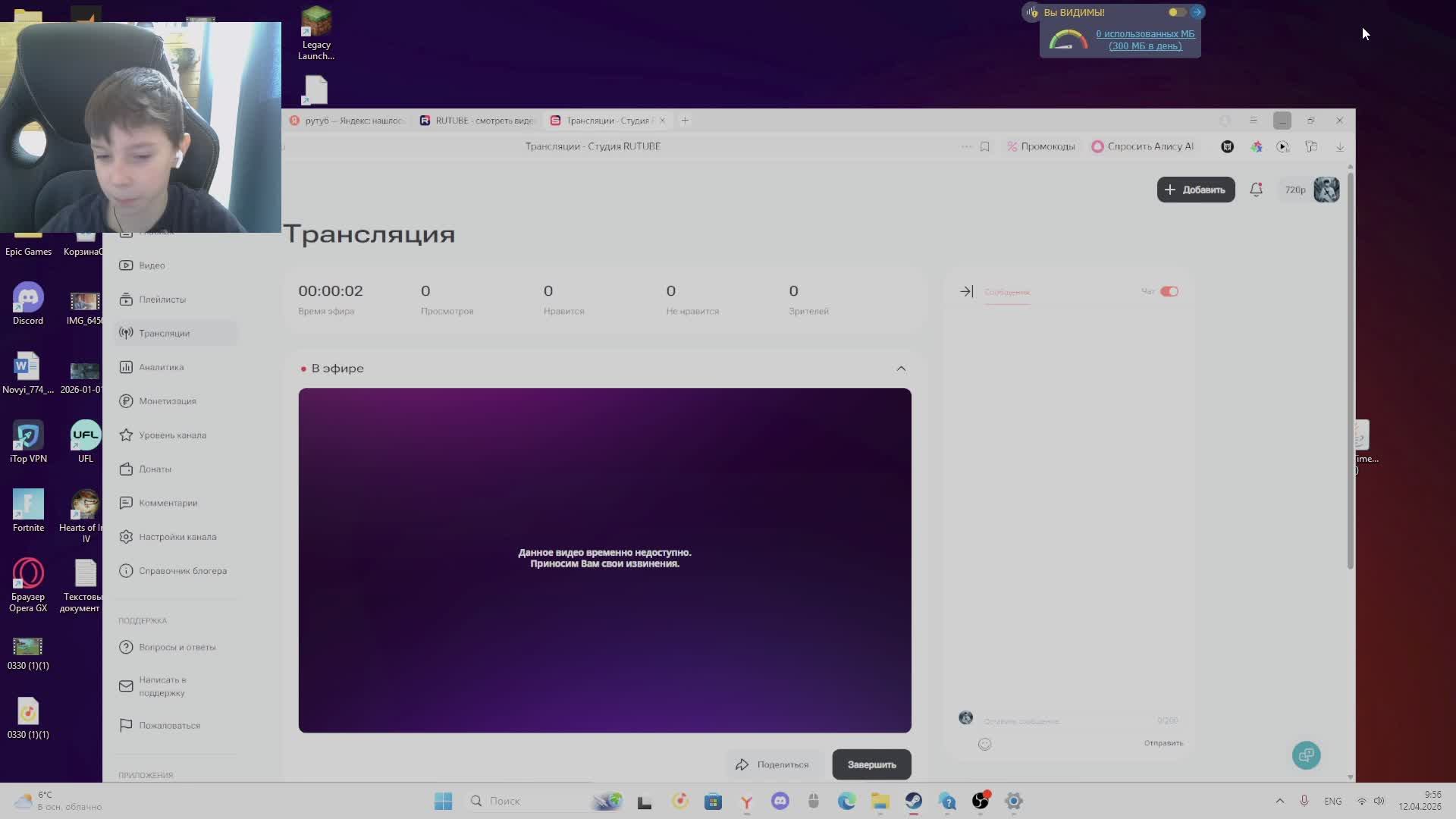 С днем пасхой и с днём космонавтов! Играю в fortnite или в cs go