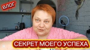 НЕ КОМПЛЕКСУЮ 💯 Это МОЙ ЛАЙФСТАЙЛ