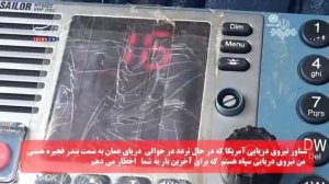 Опубликованы кадры "взаимодействия" КСИР и двух американских эсминцев класса "Арли Бёрк"