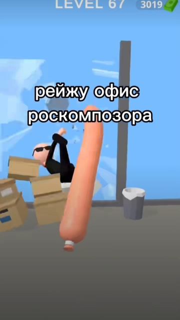 рейжу офис роскопозора смотреть онлайн