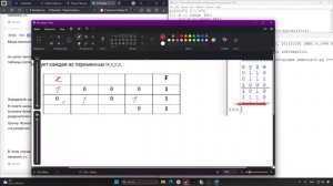 19 Основное решение вручную
