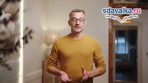 Геометрия 9. Урок 12. Применение векторов. Средняя линия трапеции.