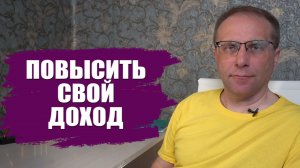 Вилка Дохода. Увеличиваю доходность и риск от вкладов и ОФЗ до ЦФА и ВДО