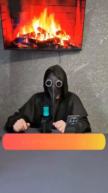 #7 ВН - Бессмертие вызывает усталось, запоры и желание зааести блог про дачу