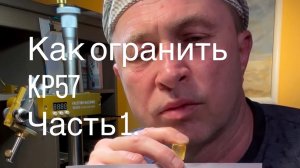 Как сделать классическую бриллиантовую огранку 57 граней. Полное руководство для новичков. Часть 1.