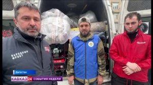 Ингушетия оказывает братскую помощь Дагестану