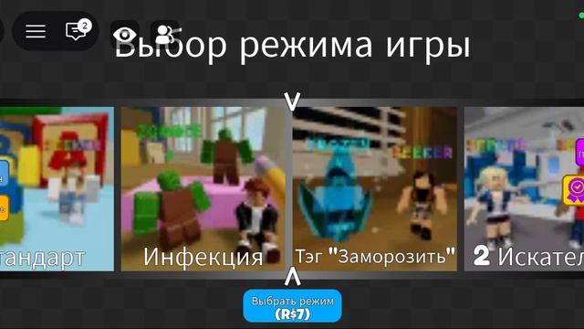 вторая первая часть вторая