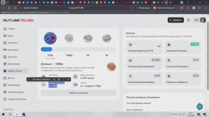 Я УХОЖУ С РУТУБА НАВСЕГДА. ПРИЧИНА!!!