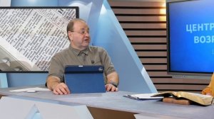 Субботняя школа 2026 2кв. Урок 3 Как победить гордость (А. Болотников)_Full-HD