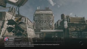 StarField (Прохождение, часть 3)